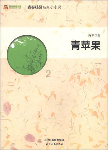 全民剧本大师内置菜单